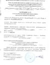 Пожарка.jpg